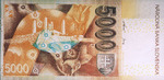 Slovakia, 5,000 Koruna, P-0033