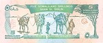 Somaliland, 5 Shilling, P-0014