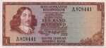 South Africa, 1 Rand, P-0116a