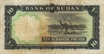 Sudan, 10 Pound, P-0010d