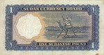 Sudan, 1 Pound, P-0003