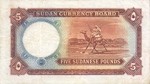Sudan, 5 Pound, P-0004