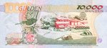 Suriname, 10,000 Gulden, P-0145