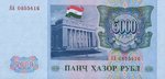 Tajikistan, 5,000 Ruble, P-0009A,NBRT B10a
