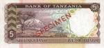 Tanzania, 5 Shilling, P-0001s