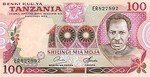 Tanzania, 100 Shilling, P-0008c