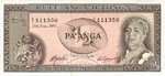 Tonga, 1/2 PaAnga, P-0013c