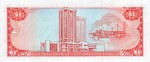 Trinidad and Tobago, 1 Dollar, P-0036c
