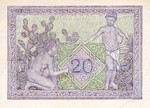 Tunisia, 20 Franc, P-0017