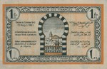 Tunisia, 1 Franc, P-0055