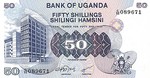 Uganda, 50 Shilling, P-0013b