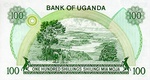 Uganda, 100 Shilling, P-0014b