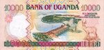 Uganda, 10,000 Shilling, P-0038b