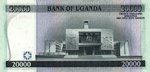 Uganda, 20,000 Shilling, P-0042 v2
