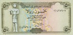 Yemen, Arab Republic, 50 Rial, P-0027A v2