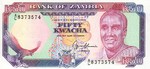 Zambia, 50 Kwacha, P-0033b