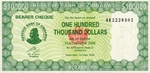 Zimbabwe, 100,000 Dollar, P-0031
