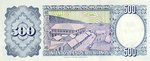 Bolivia, 500 Peso Boliviano, P-0166 C