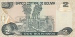 Bolivia, 2 Boliviano, P-0202b