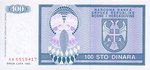Bosnia and Herzegovina, 100 Dinar, P-0135a