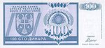 Bosnia and Herzegovina, 100 Dinar, P-0135a