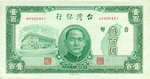 Taiwan, 100 Yuan, P-1939