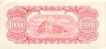 Taiwan, 10,000 Yuan, P-1945
