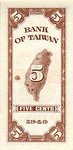 Taiwan, 5 Cent, P-1947