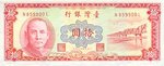 Taiwan, 10 Yuan, P-1970