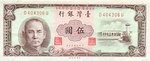 Taiwan, 5 Yuan, P-1973