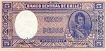 Chile, 5 Peso, P-0110