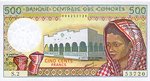 Comoros, 500 Franc, P-0010a