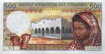 Comoros, 500 Franc, P-0007a