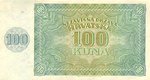 Croatia, 100 Kuna, P-0002