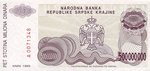 Croatia, 500,000,000 Dinar, R-0026a