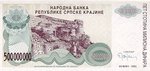 Croatia, 500,000,000 Dinar, R-0026a