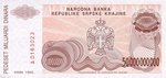 Croatia, 50,000,000,000 Dinar, R-0029a