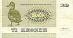 Denmark, 10 Krona, P-0048a