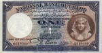 Egypt, 1 Pound, P-0022c