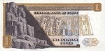 Egypt, 1 Pound, P-0044a Sign.14