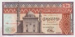 Egypt, 10 Pound, P-0046 Sign.15