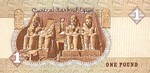 Egypt, 1 Pound, P-0050a