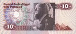 Egypt, 10 Pound, P-0051 Sign.19