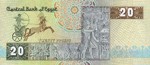 Egypt, 20 Pound, P-0052b