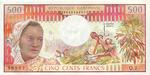 Gabon, 500 Franc, P-0002a