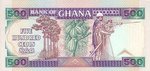 Ghana, 500 Cedi, P-0028c v4