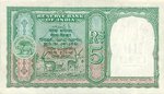 India, 5 Rupee, P-0032