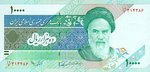 Iran, 10,000 Rial, P-0146a
