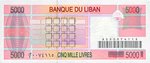 Lebanon, 5,000 Livre, P-0071a