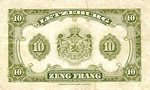 Luxembourg, 10 Franc, P-0044a